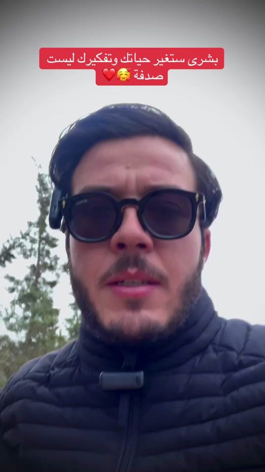 TikTok video thumbnail by ayoubrs05