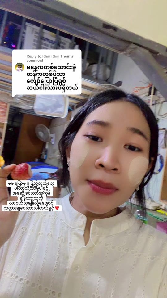 TikTok video thumbnail by achi967