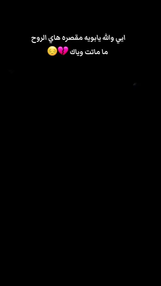 TikTok video thumbnail by ma_sz_as