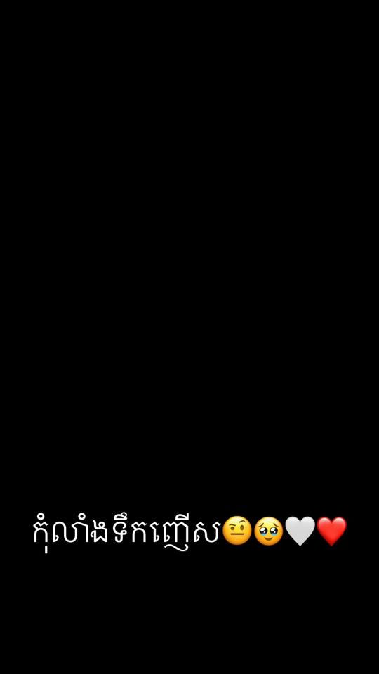 TikTok video thumbnail by eyvoan5