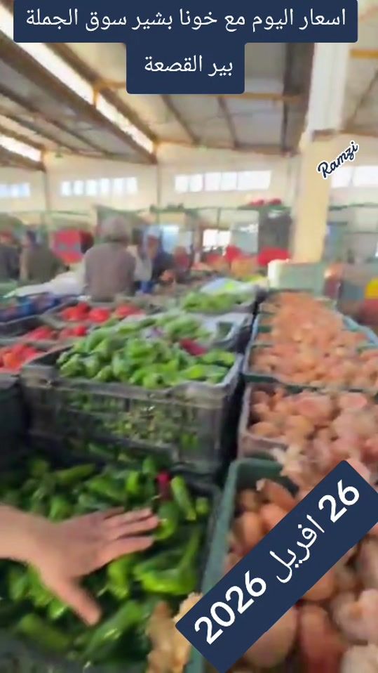 TikTok video thumbnail by bado.hammami