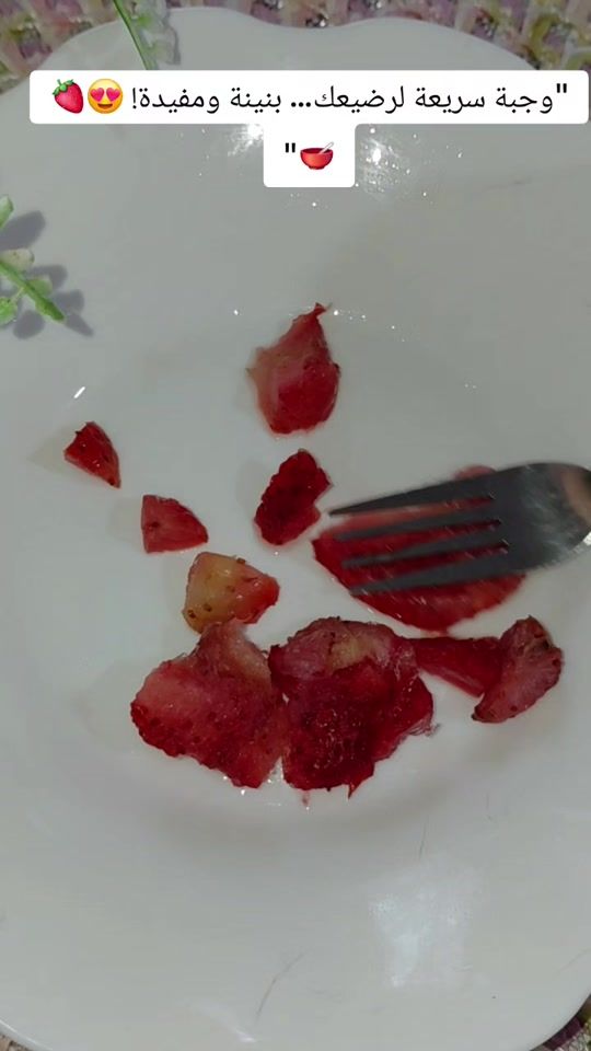 TikTok video thumbnail by ikramadda