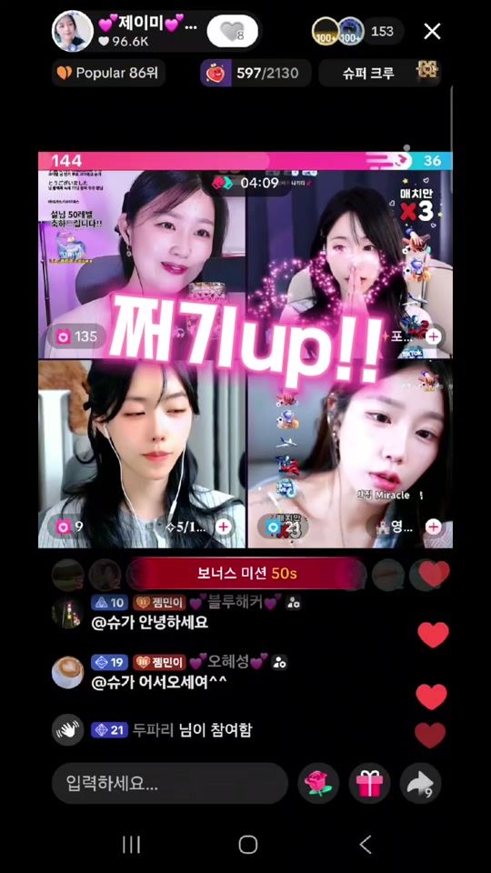TikTok video thumbnail by by_jamie_luv