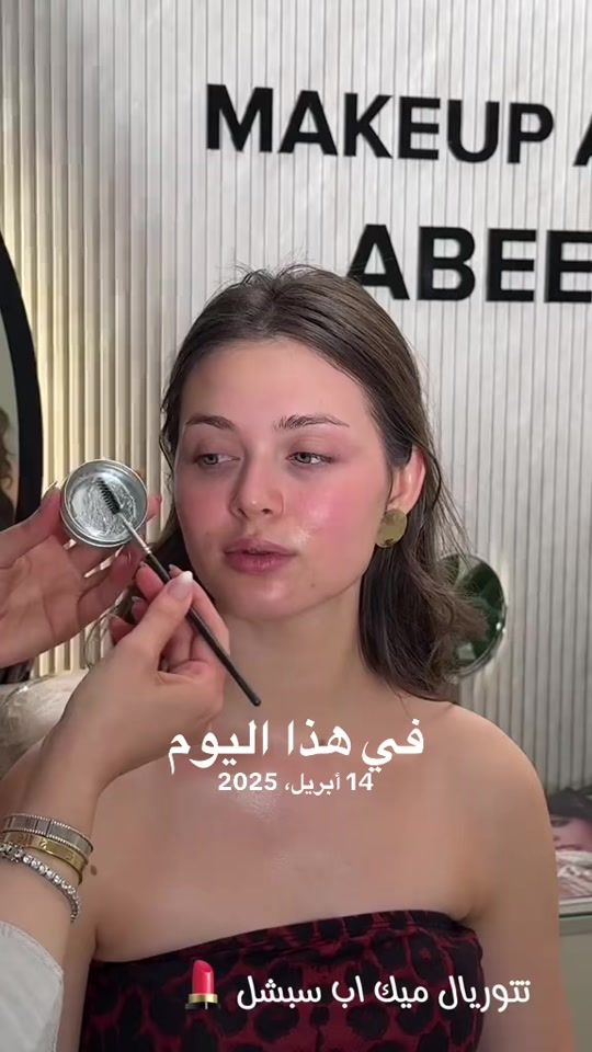 TikTok video thumbnail by abeermansoor5