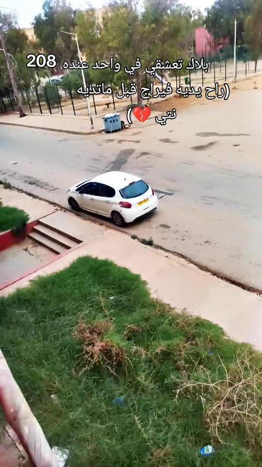 TikTok video thumbnail by samir.monta