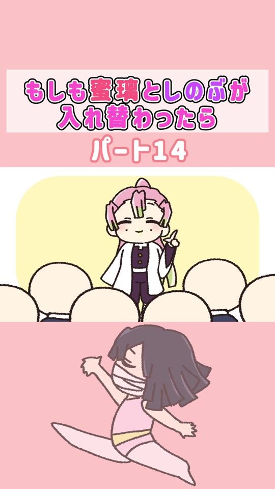 TikTok video thumbnail by a_rina170.8
