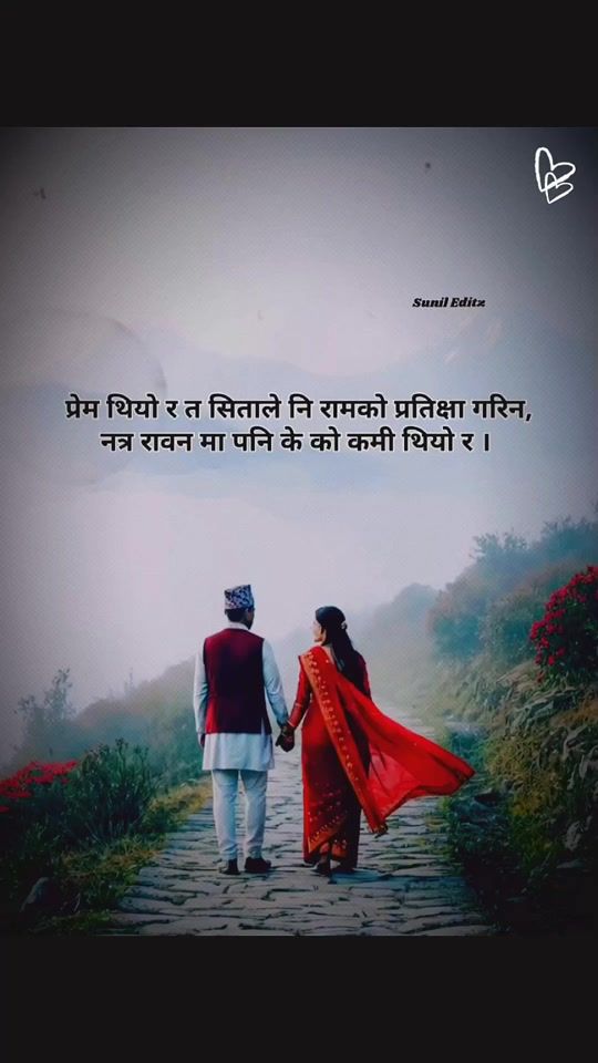 TikTok video thumbnail by sunil_sunuwar_2058
