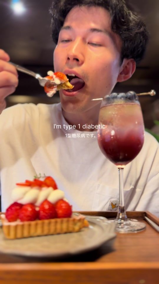 TikTok video thumbnail by kakediabetes