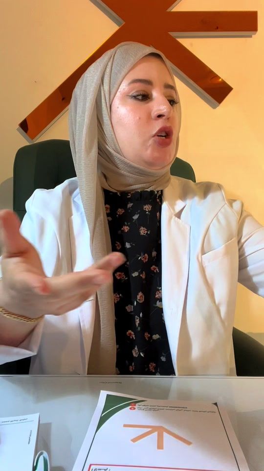 TikTok video thumbnail by dr.marwa_sami
