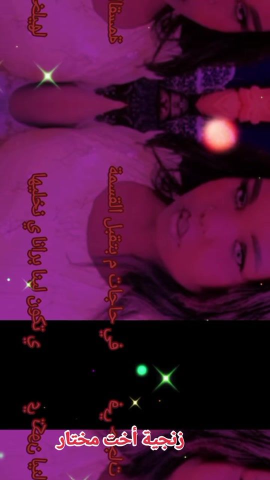 TikTok video thumbnail by user2067244085096