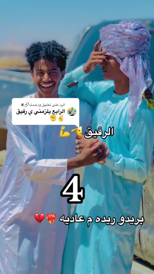 TikTok video thumbnail by user2740750737965