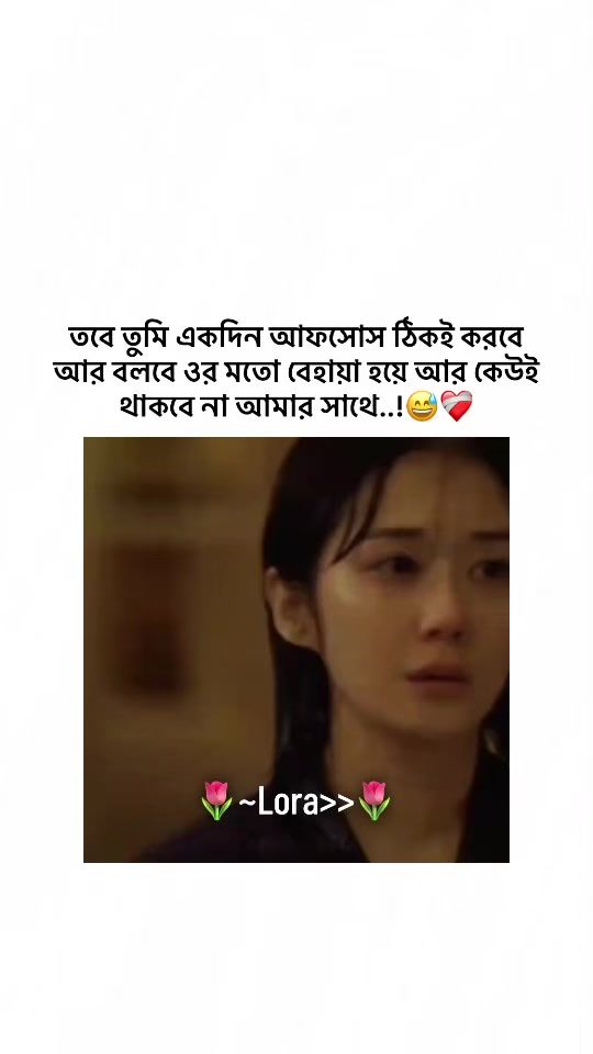 TikTok video thumbnail by moon_lora_66
