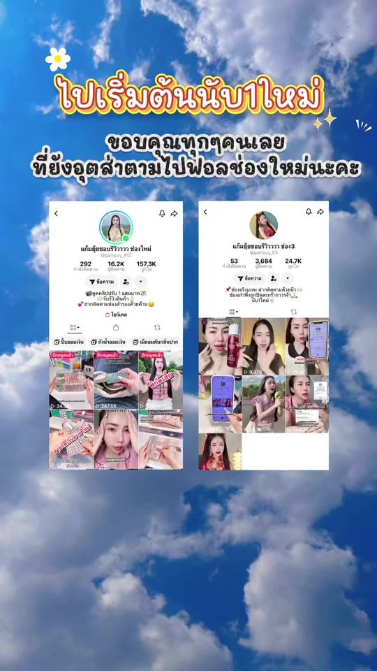 TikTok video thumbnail by gamyuy_23