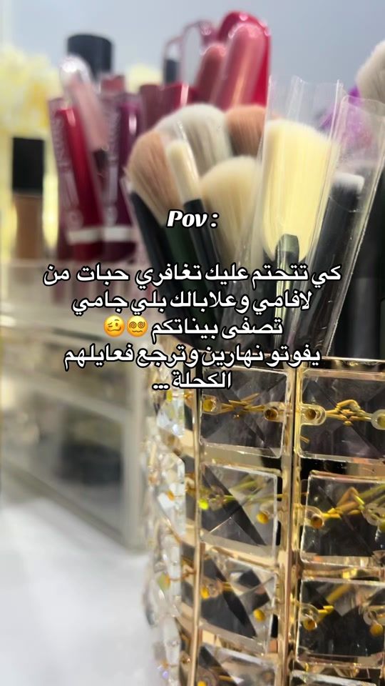 TikTok video thumbnail by une.soufia