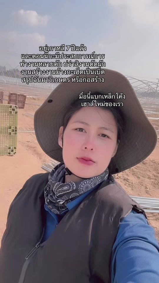 TikTok video thumbnail by smilenoithailand
