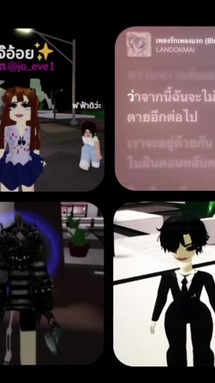 TikTok video thumbnail by v240538