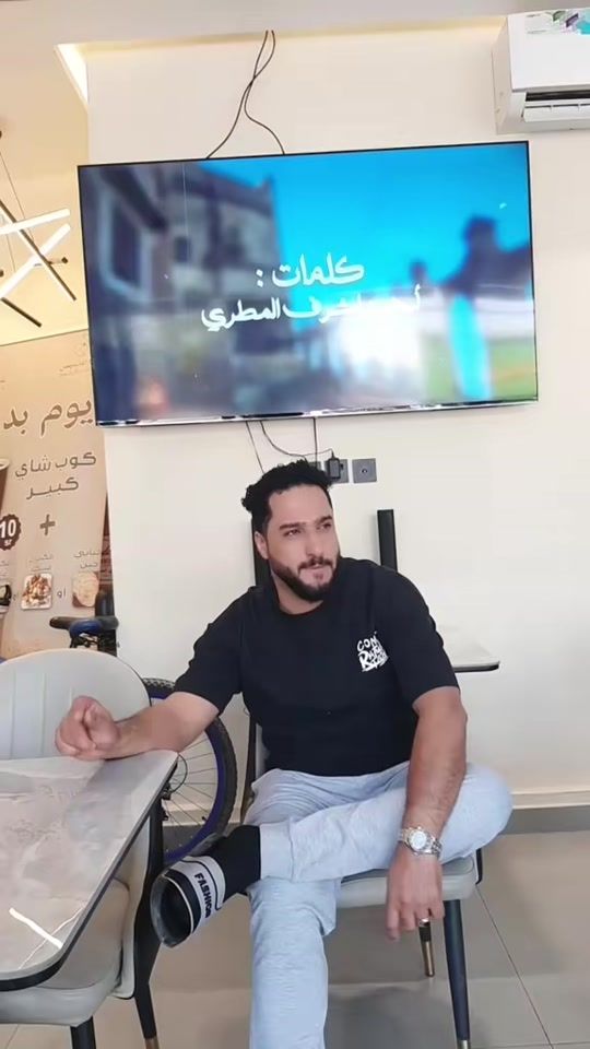 TikTok video thumbnail by saud74667274