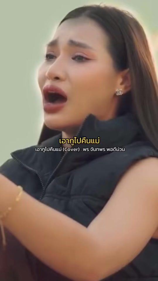 TikTok video thumbnail by musical_060944