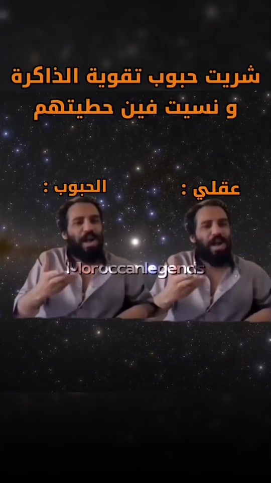 TikTok video thumbnail by moroccanlegends1