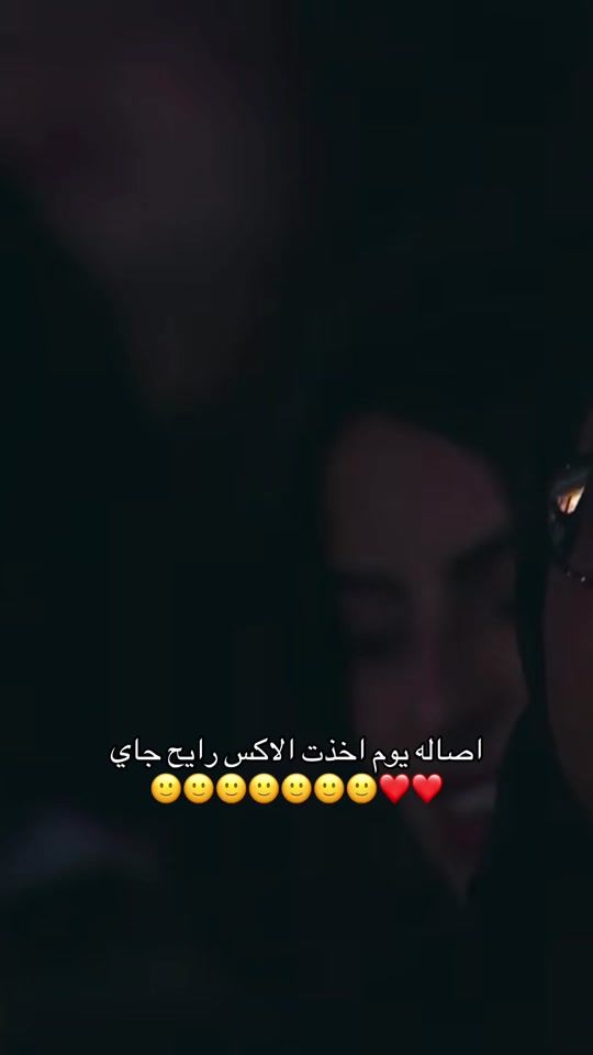 TikTok video thumbnail by .rmx