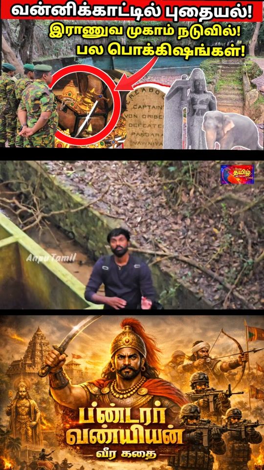 TikTok video thumbnail by anputamilview