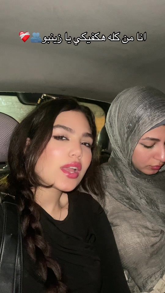 TikTok video thumbnail by wafaaemad111
