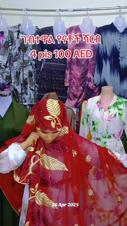 TikTok video thumbnail by kerima.online.shopping86