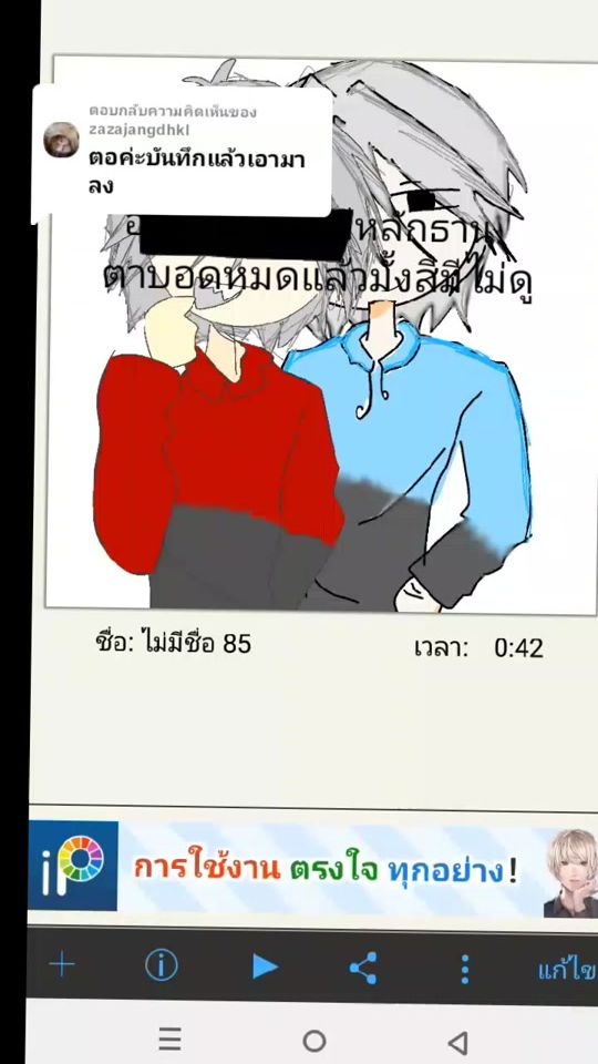TikTok video thumbnail by name51375