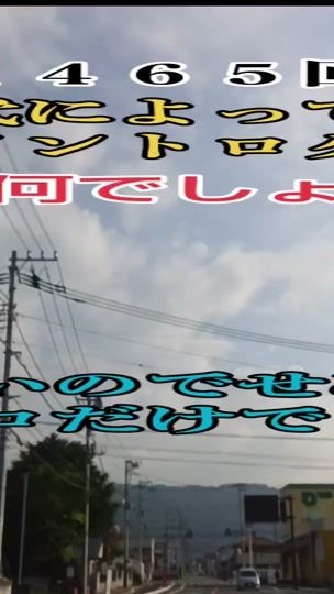TikTok video thumbnail by yoshio.intoro