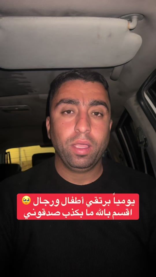 TikTok video thumbnail by mohammednaser977