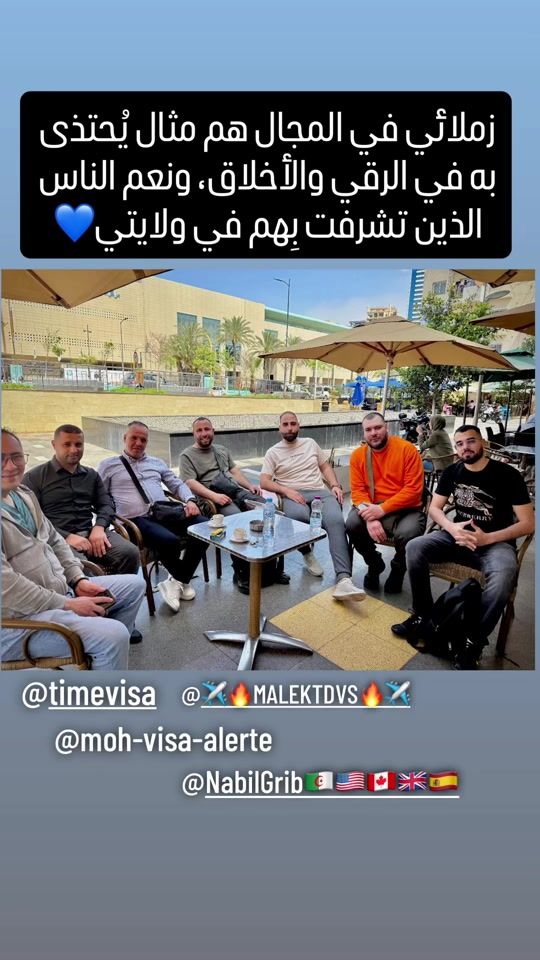 TikTok video thumbnail by moh_visa_alerte