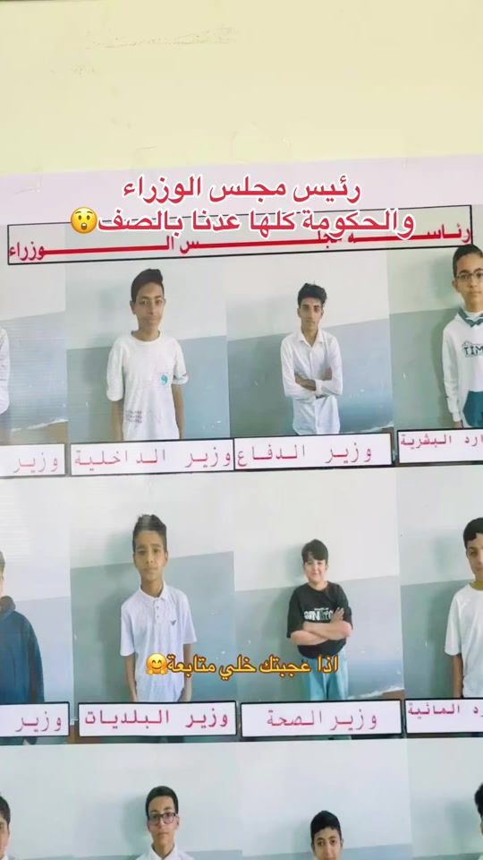 TikTok video thumbnail by .haidar.12