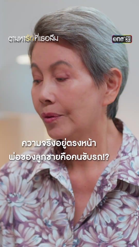 TikTok video thumbnail by channel.one31