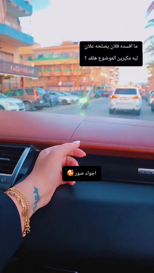 TikTok video thumbnail by tyr.al_lebenan