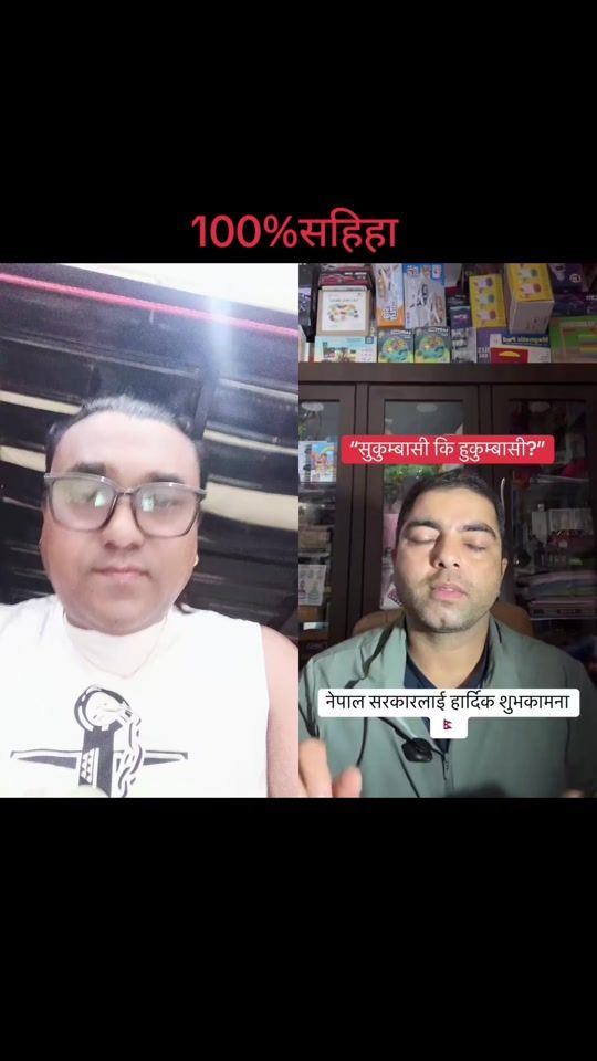 TikTok video thumbnail by nagendra_69