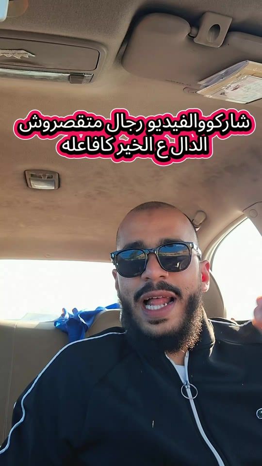 TikTok video thumbnail by ajala543