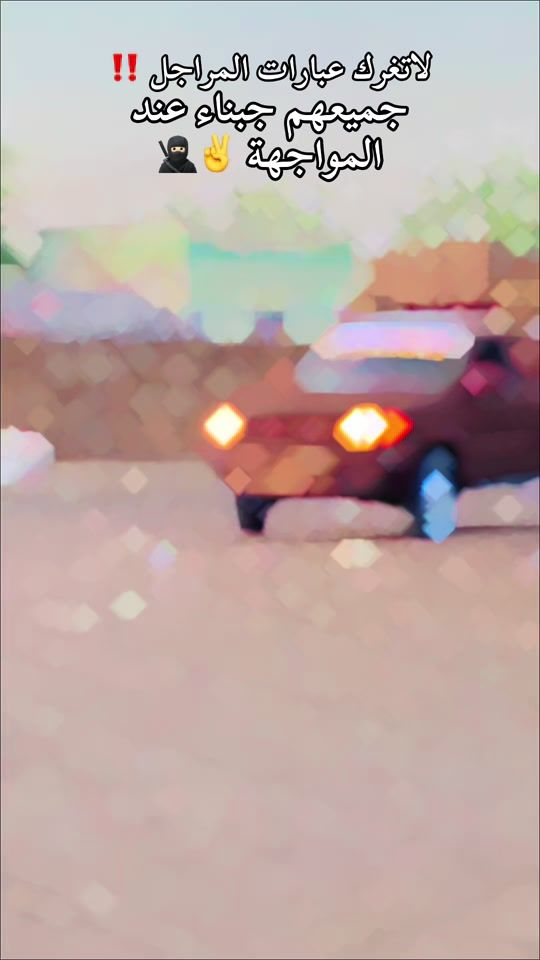 TikTok video thumbnail by .mostafa249s