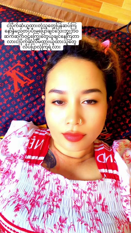 TikTok video thumbnail by thapya55557