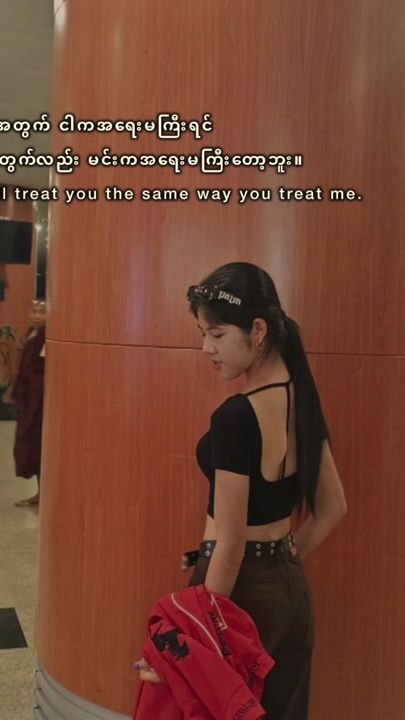 TikTok video thumbnail by phyuzinn14