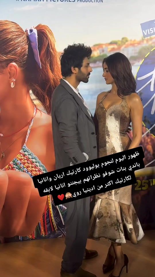 TikTok video thumbnail by bollywood5482