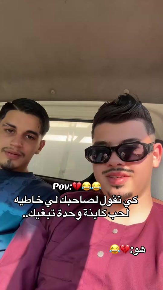 TikTok video thumbnail by jassem._.dib