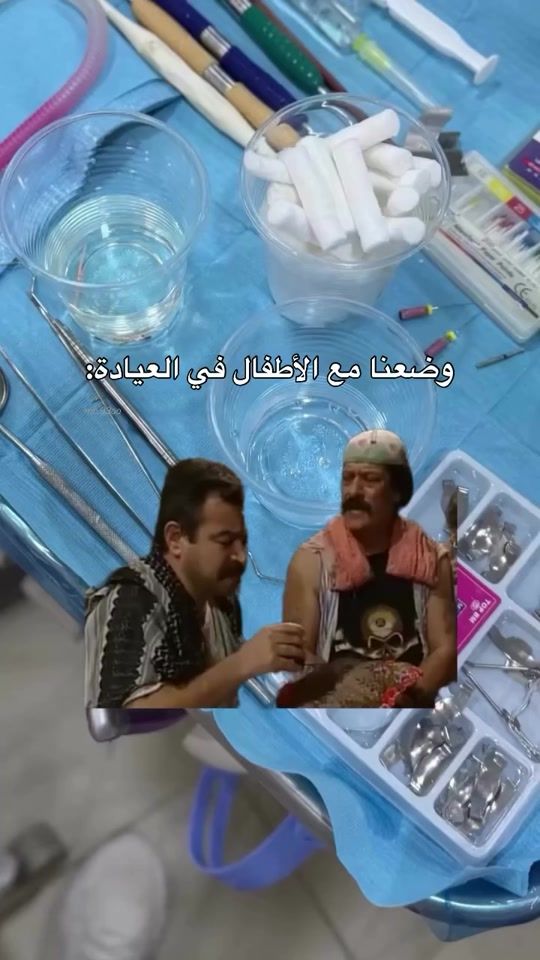 TikTok video thumbnail by da._.marwa
