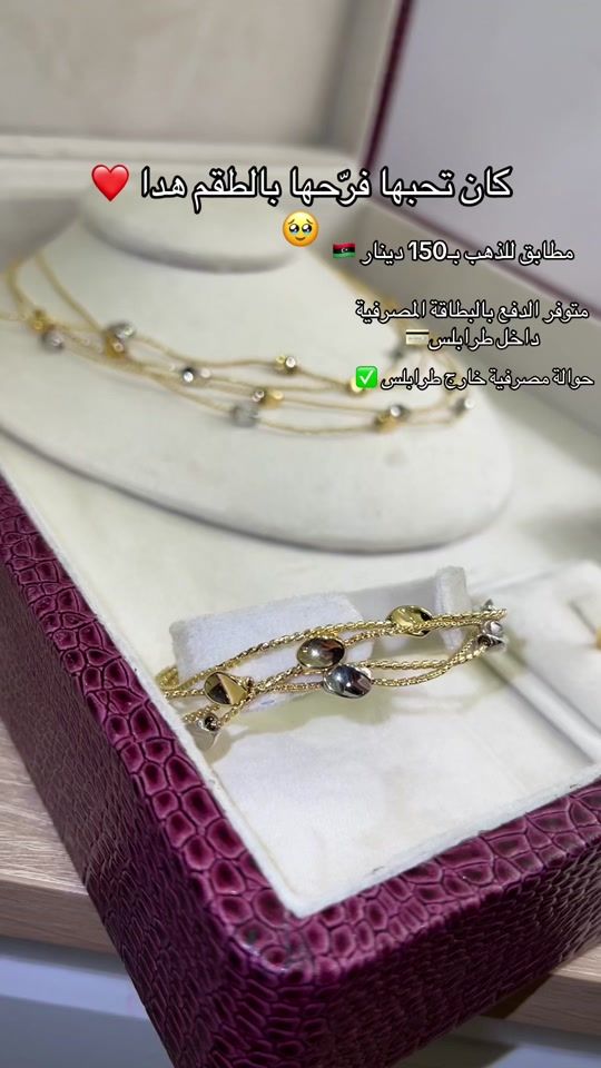 TikTok video thumbnail by layal_store2