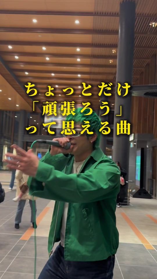 TikTok video thumbnail by shunski112