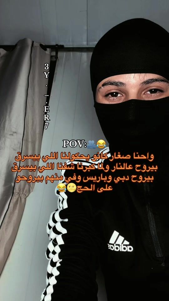TikTok video thumbnail by 3y._.ir22
