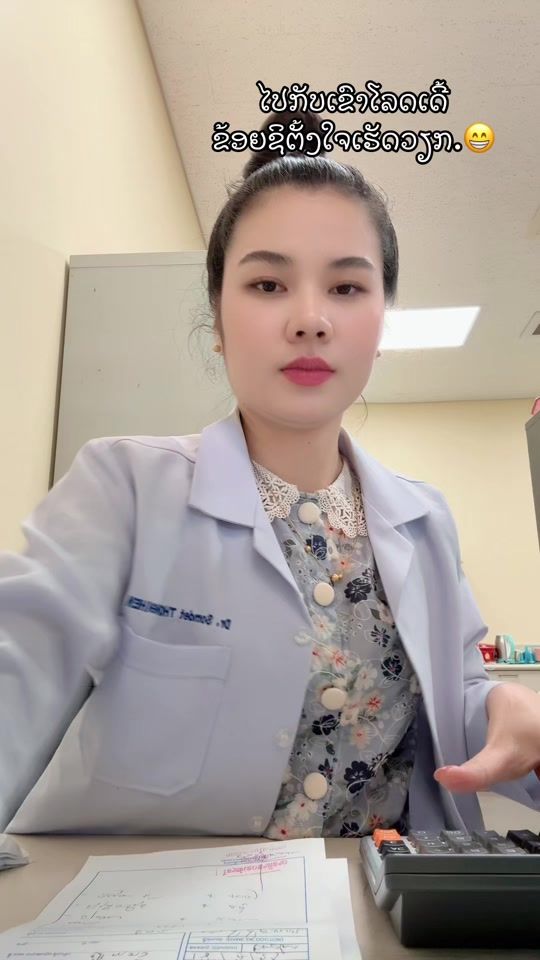 TikTok video thumbnail by yodsomdet