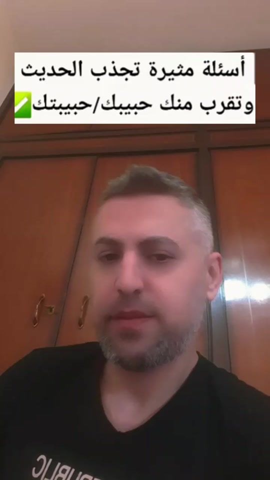 TikTok video thumbnail by hussein_malk1