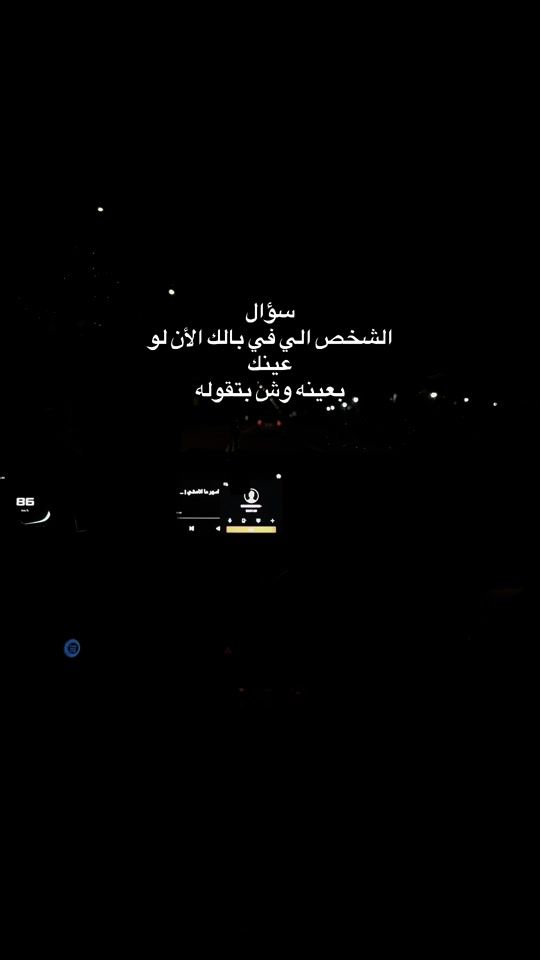 TikTok video thumbnail by mo7md_5ald