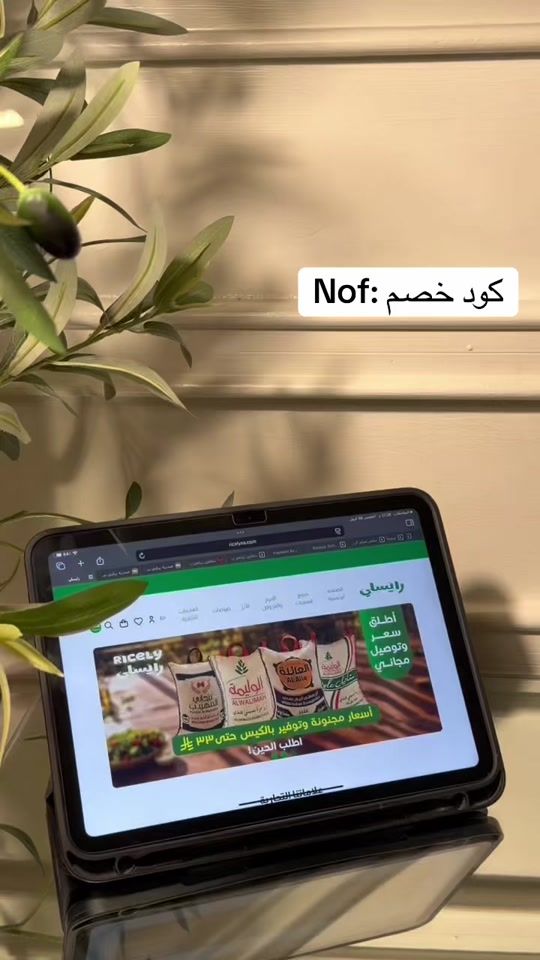 TikTok video thumbnail by nooofe02