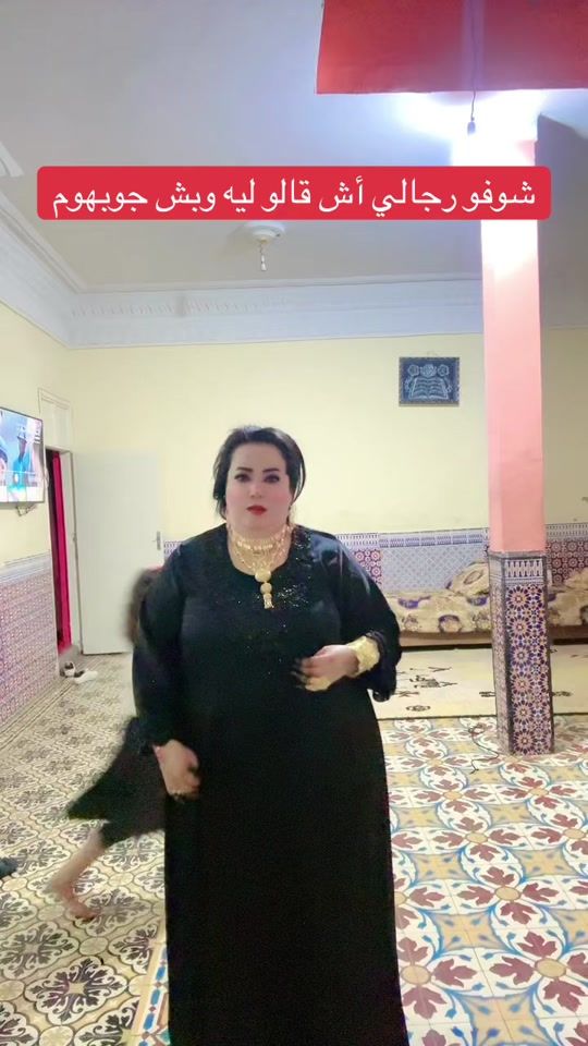 TikTok video thumbnail by khadija.fati00